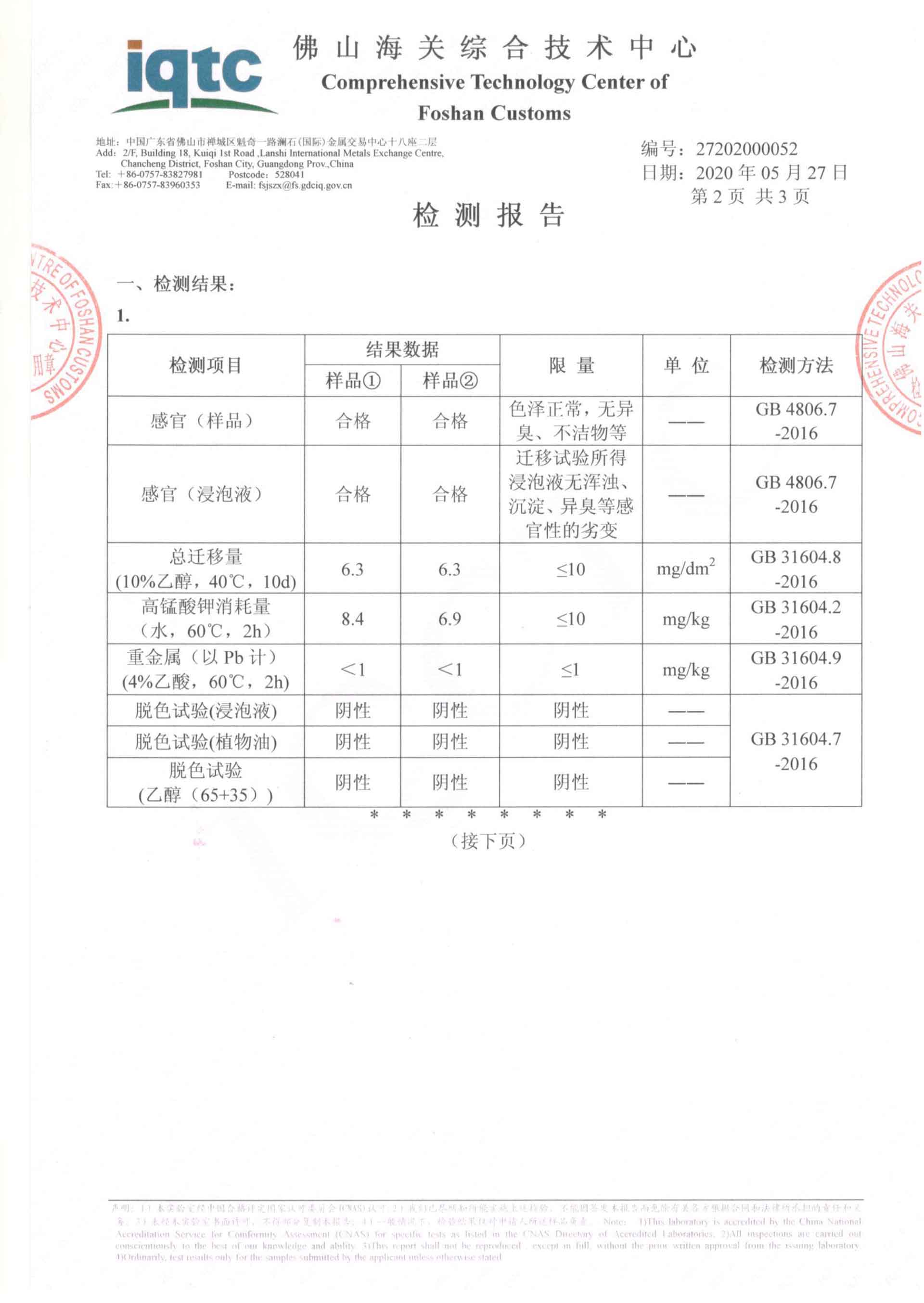 未標題-3.jpg